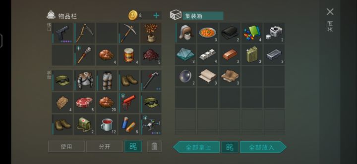 北极怪现在给这么抠了?截图