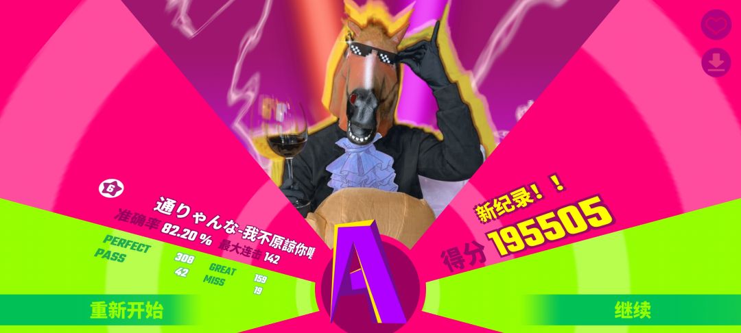 这愚人节更新了个啥😇 3