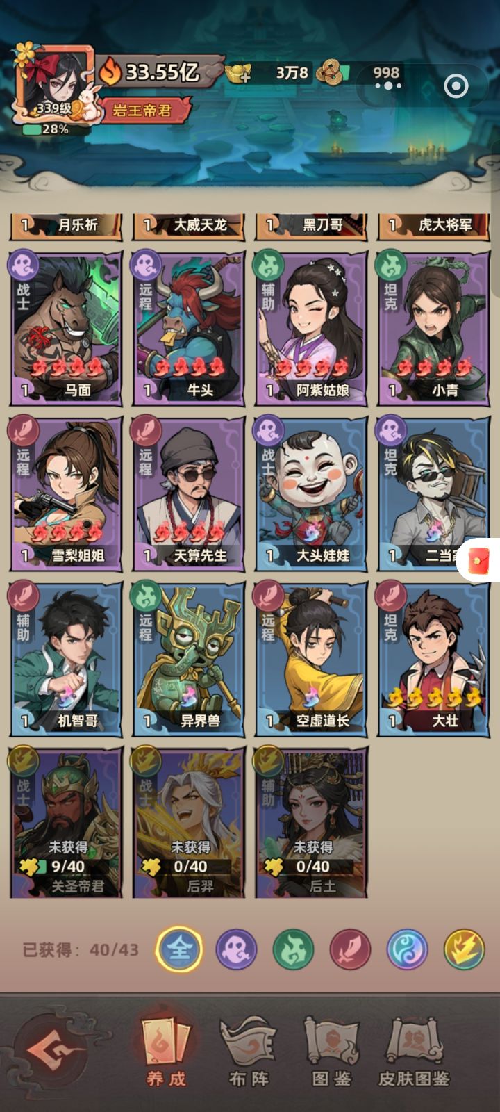 0氪72天截图