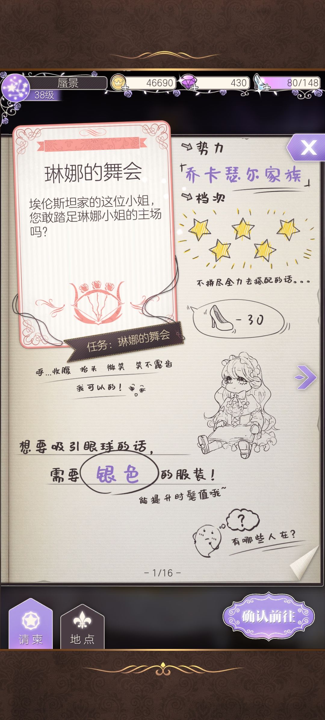 【新人求助】求大佬帮帮 1