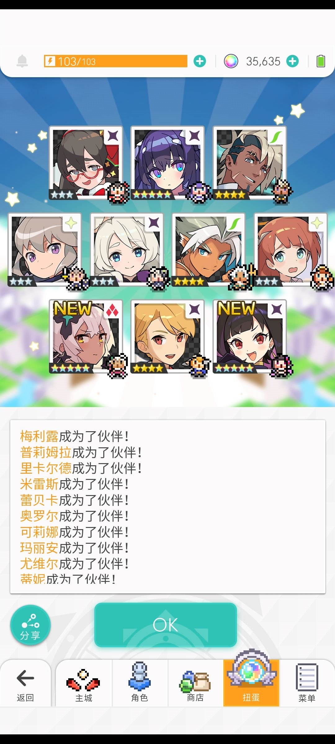 救命我我永远是弹批!!!! 1