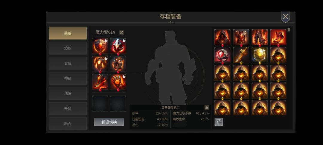 啥都打不动啥情况 1