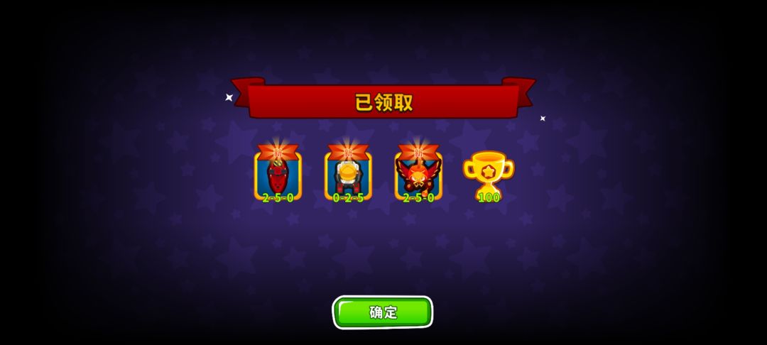 喜提3个5级猴,另外发现新版本的一些bug 1