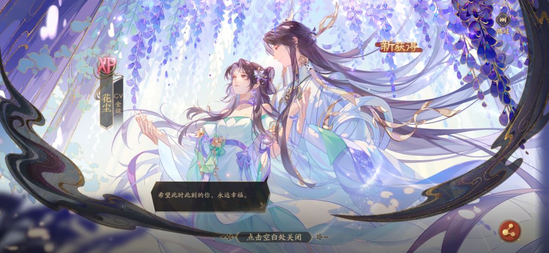 到我怀里来 2