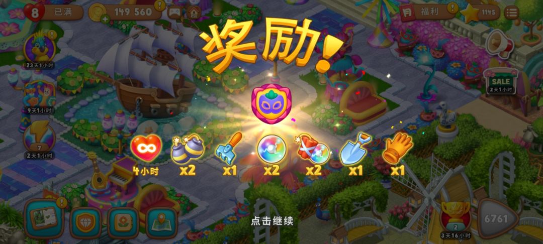 动态图片 2