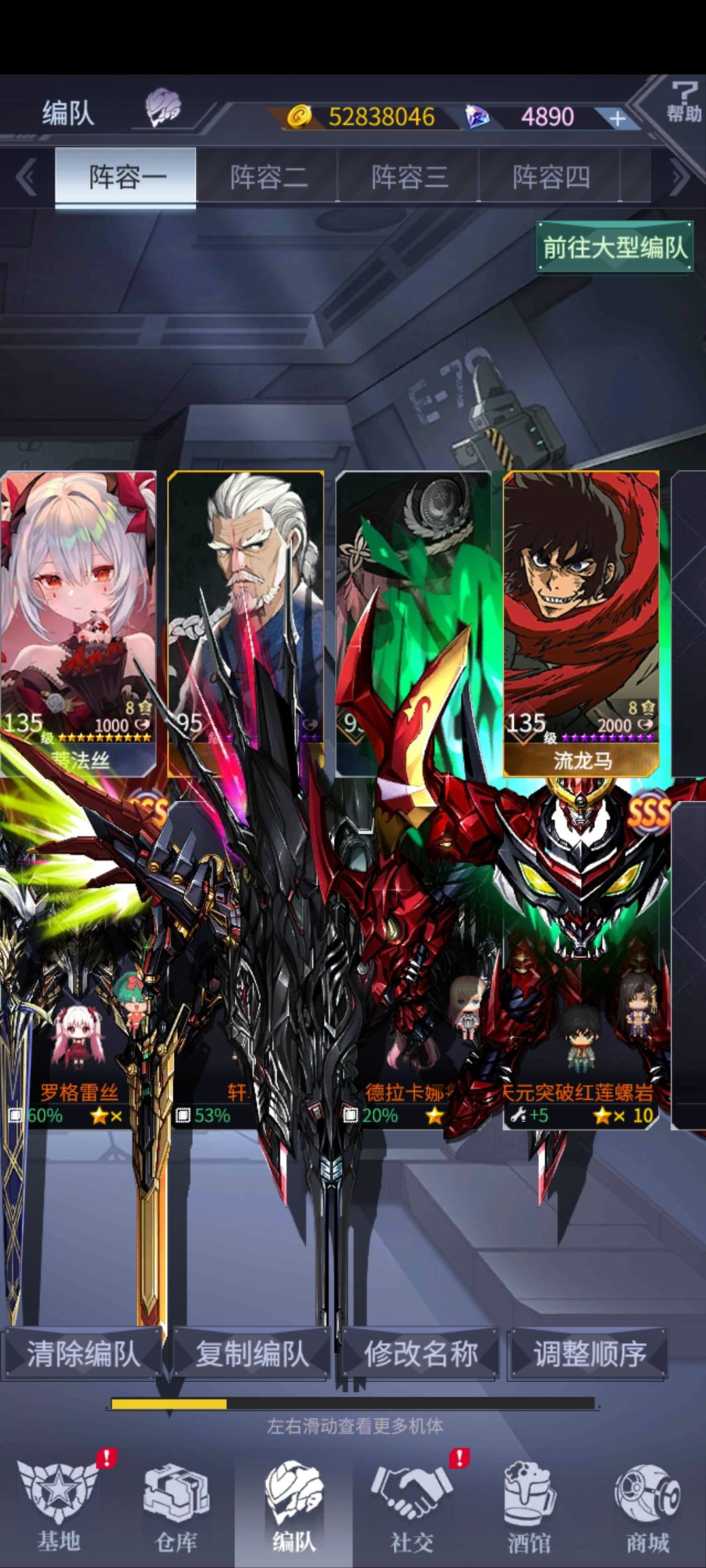 叛逆骑士x加戴冠是不是有什么bug呀! 1
