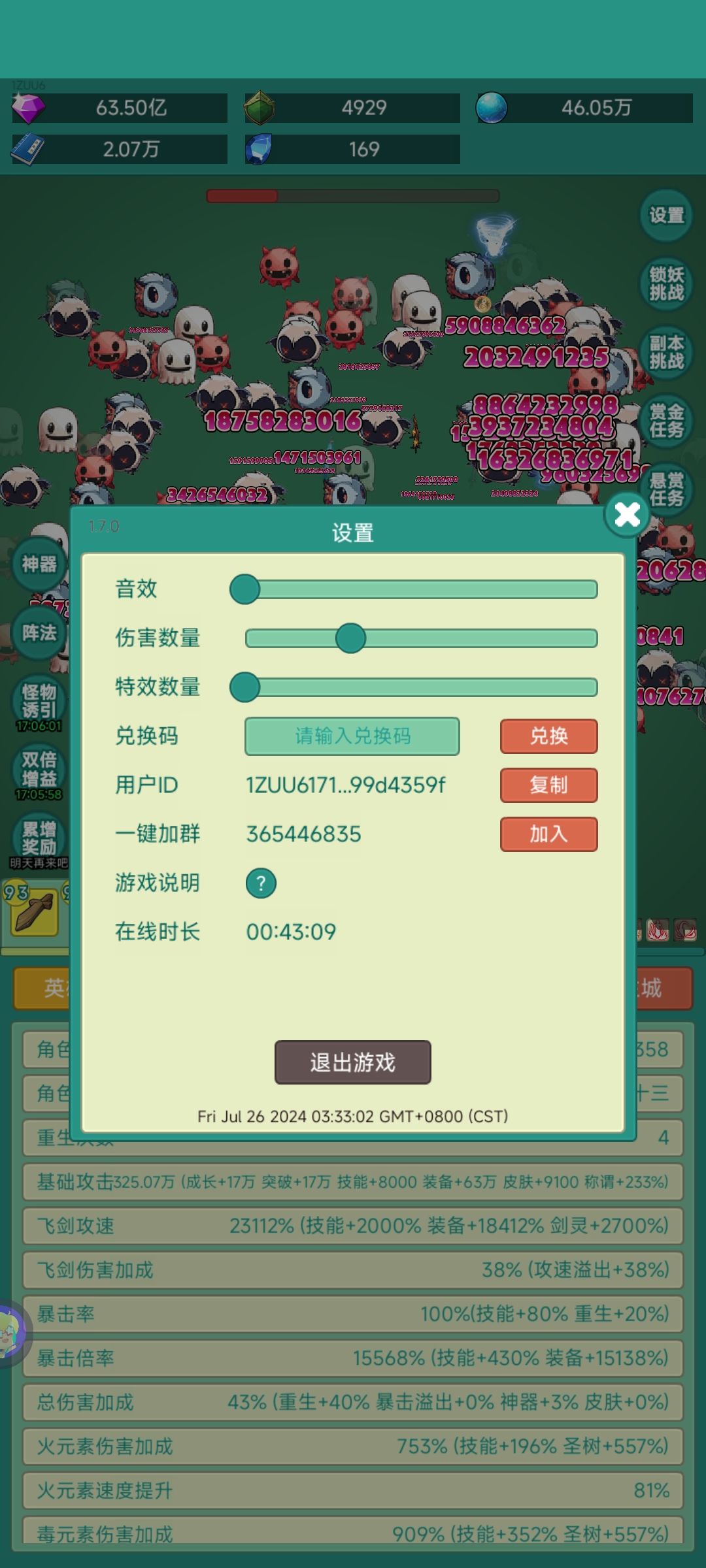作者很良心,这次更新更的不错 1