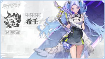 诺亚情报站 | 空灵之音，深林而来