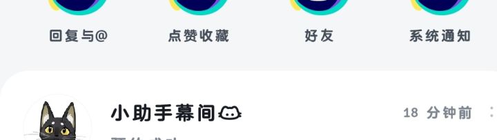 代号梦核截图