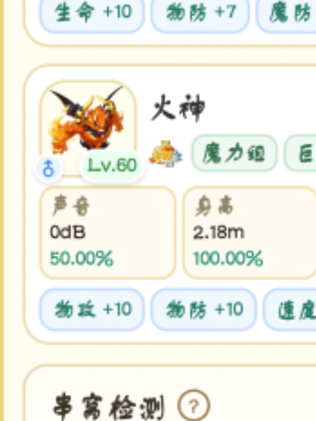 学院小窝有bug! 2