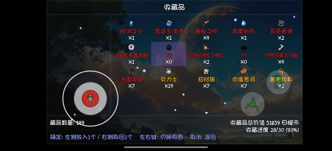 求助 1