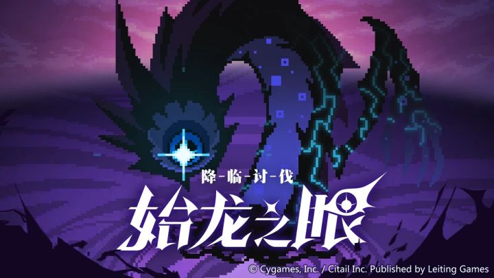 那么以后从哪看自研活动的攻略截图