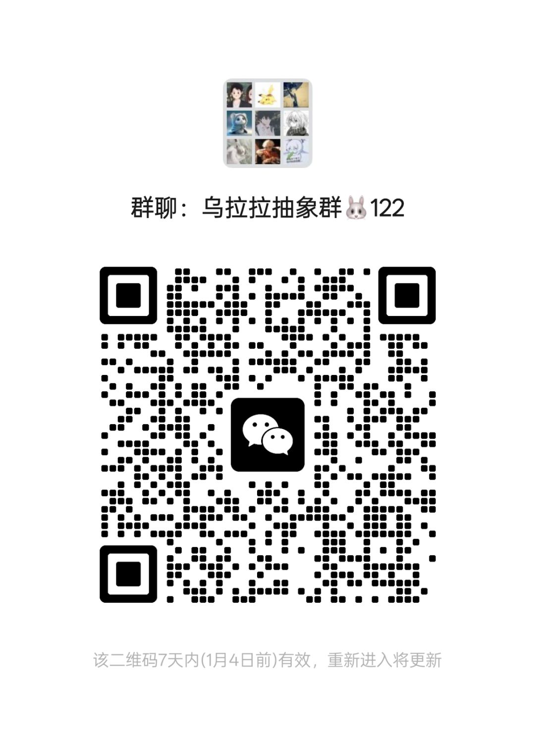 明日氪彩找队友的可以过来看看 2