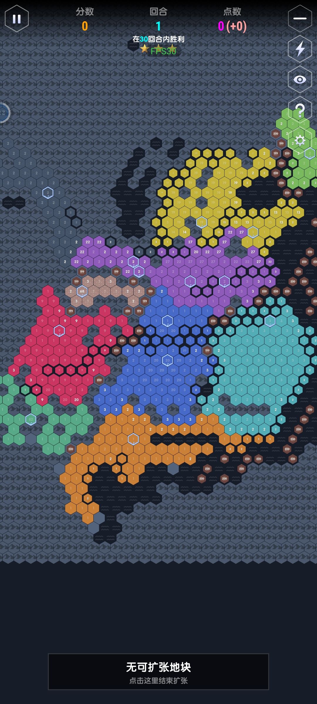 简单三国图 1