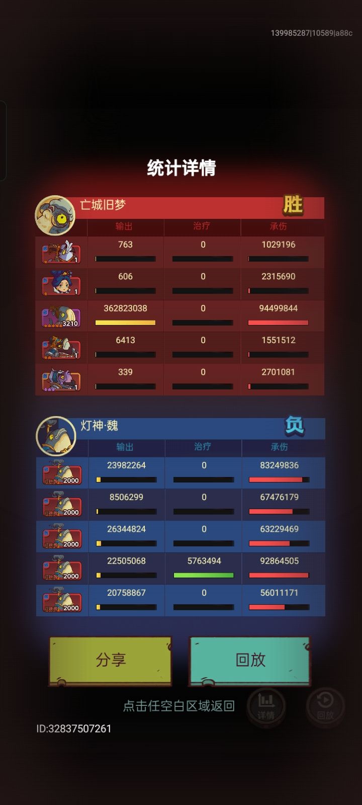动态图片 9
