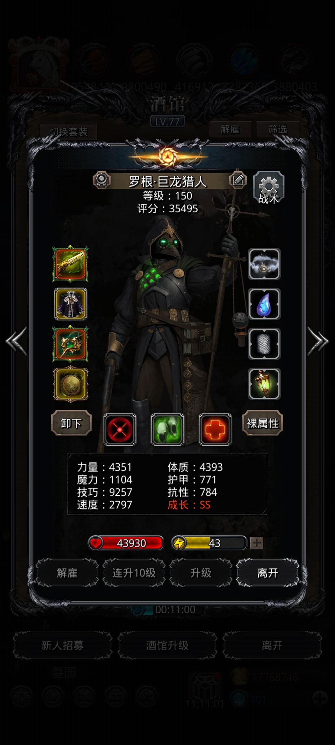 图42变态小白龙 6