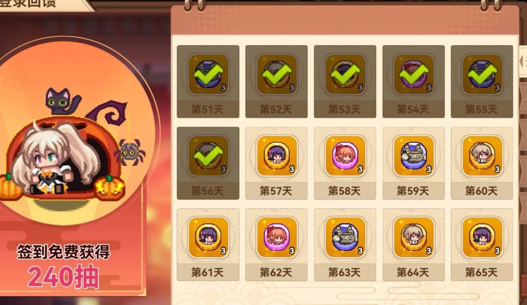 800级大南瓜 2