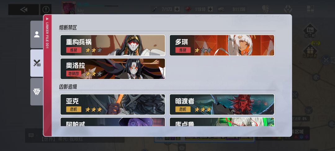 秀一秀武者 2
