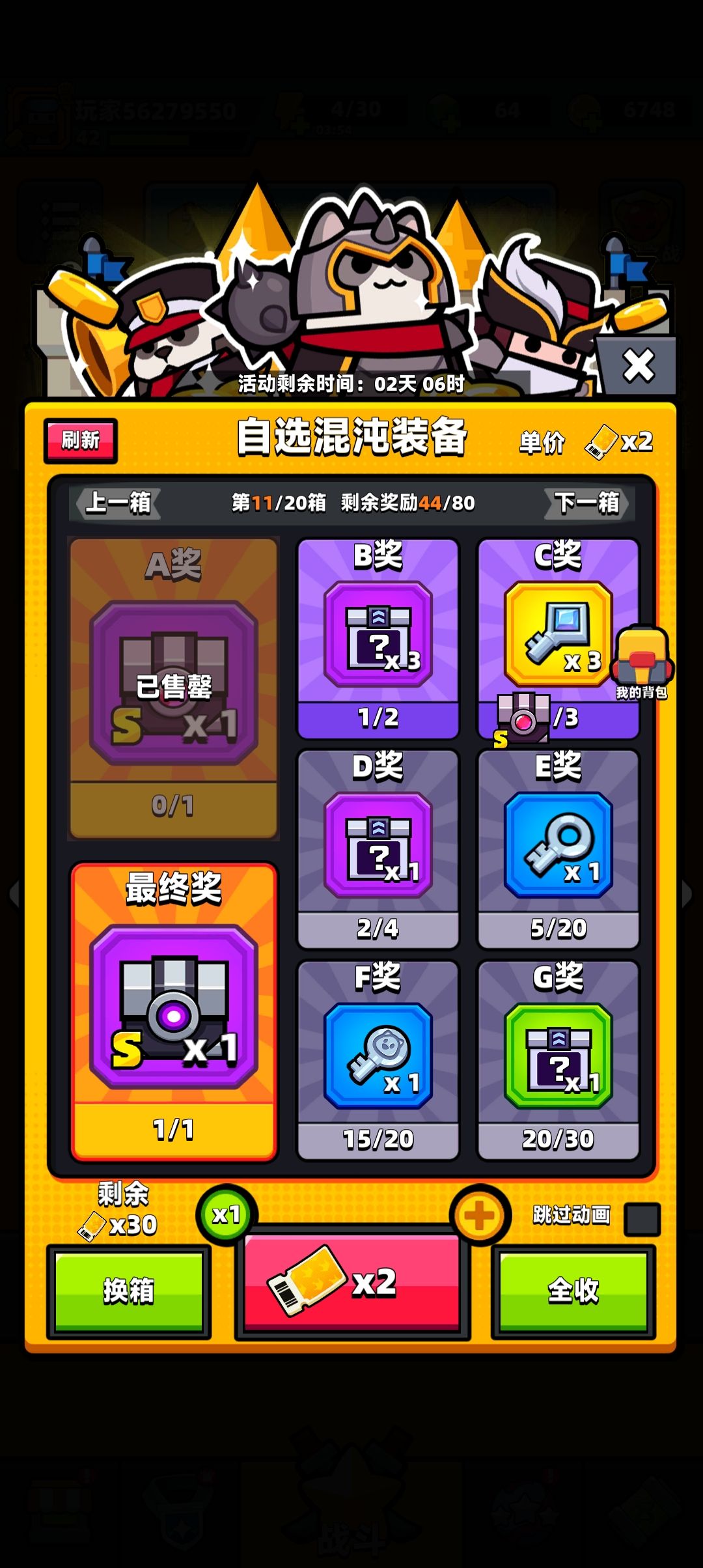 动态图片 1