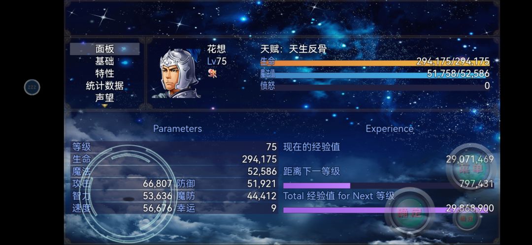 这武器能用多久？ 2