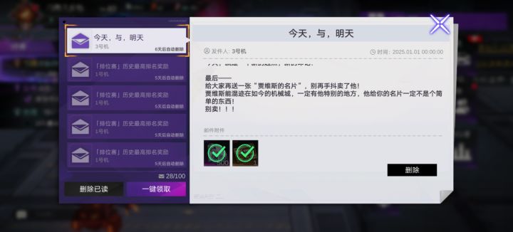 成功时手抖卖掉了[表情_嫌弃]截图