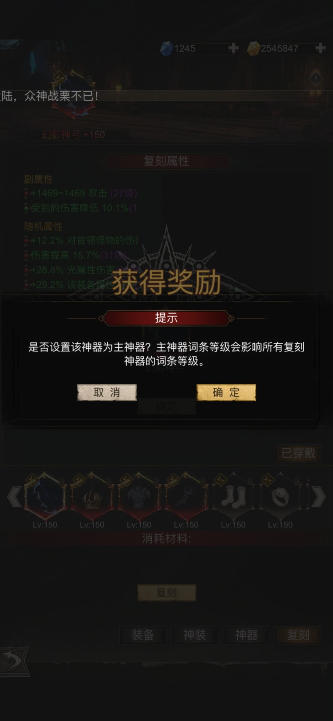 实操-神器版本若干疑惑和解决方法 2