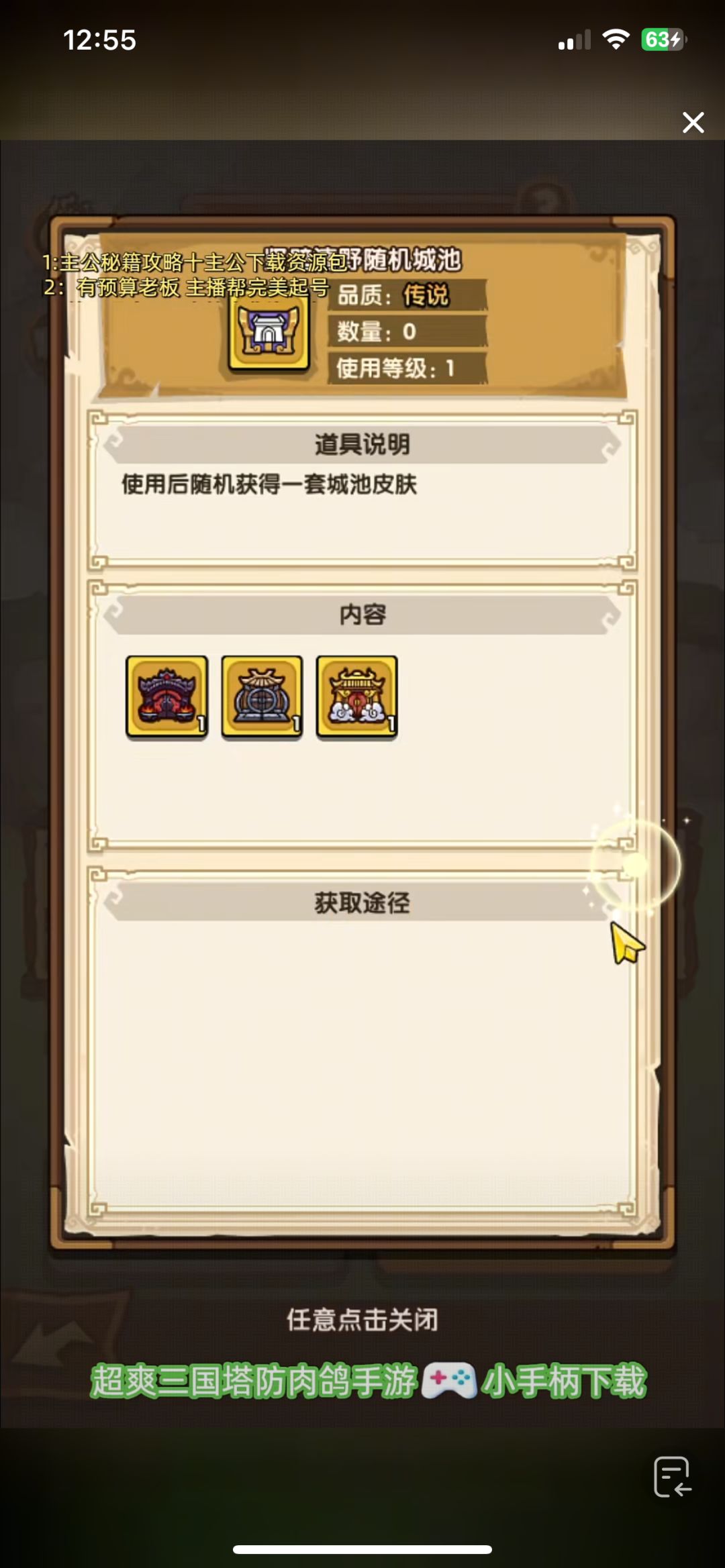 体服今日更新,盟15,弓,风法大改等等 10