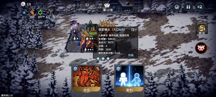 终于更新了。终于能继续打下去了。大法师估计削弱了，我要通关去喽。截图
