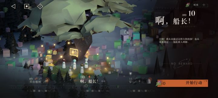 我去,致敬死亡诗社截图