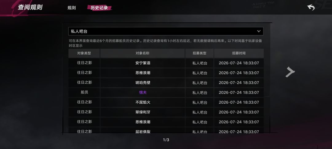 爆率太低了 2