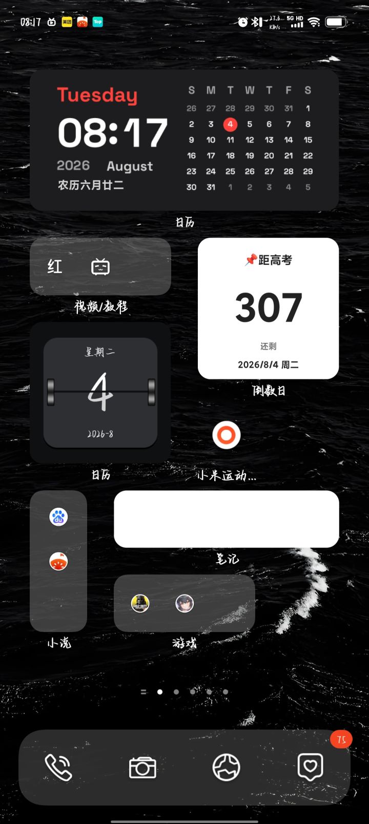 游戏名给我看的皮炎一紧截图