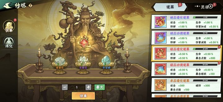 小程序右上角分享键挡住按键了截图