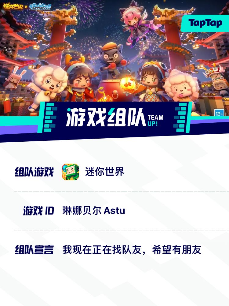 动态图片 1