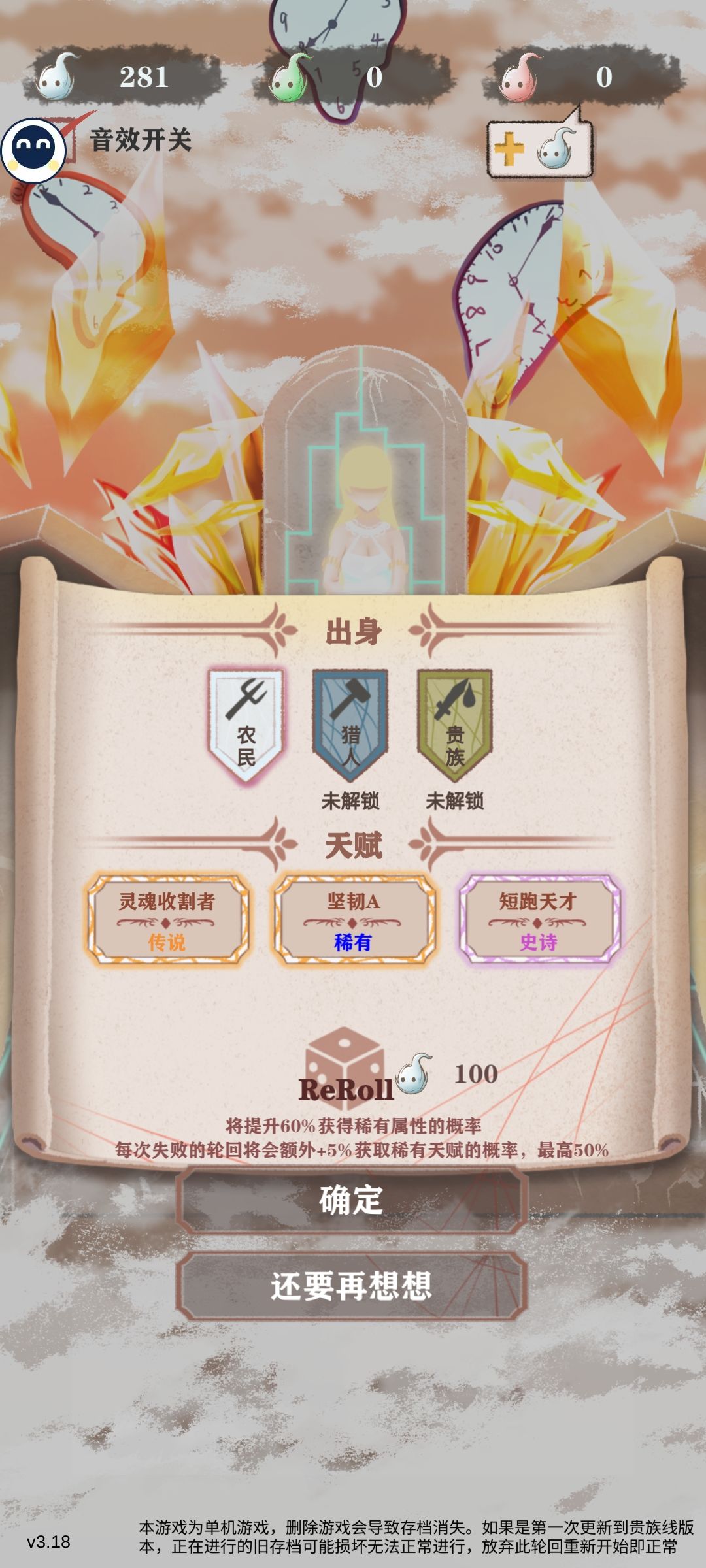 哇!金色……稀有? 1