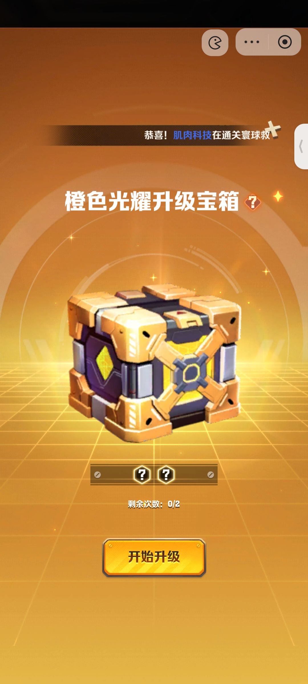 蓝瘦香菇 5