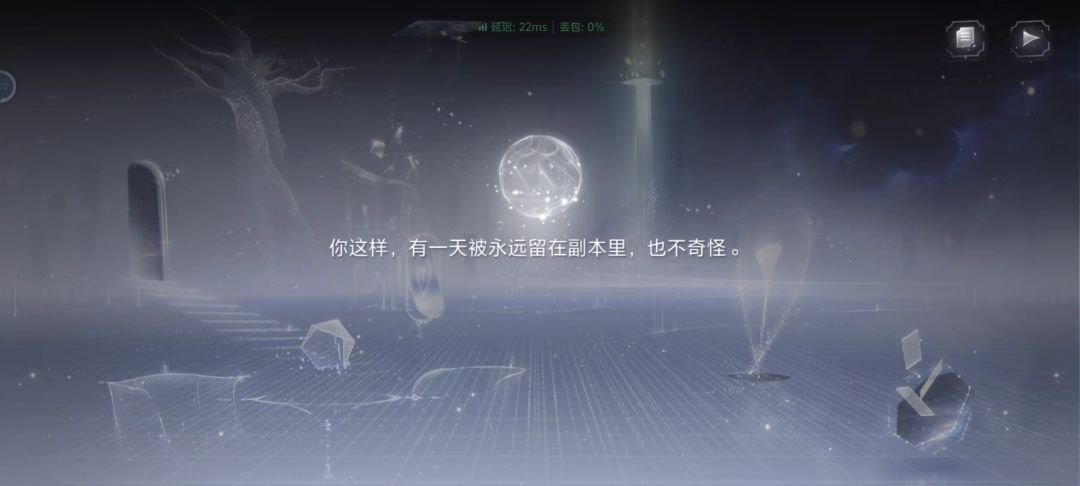 系统的赠礼 3