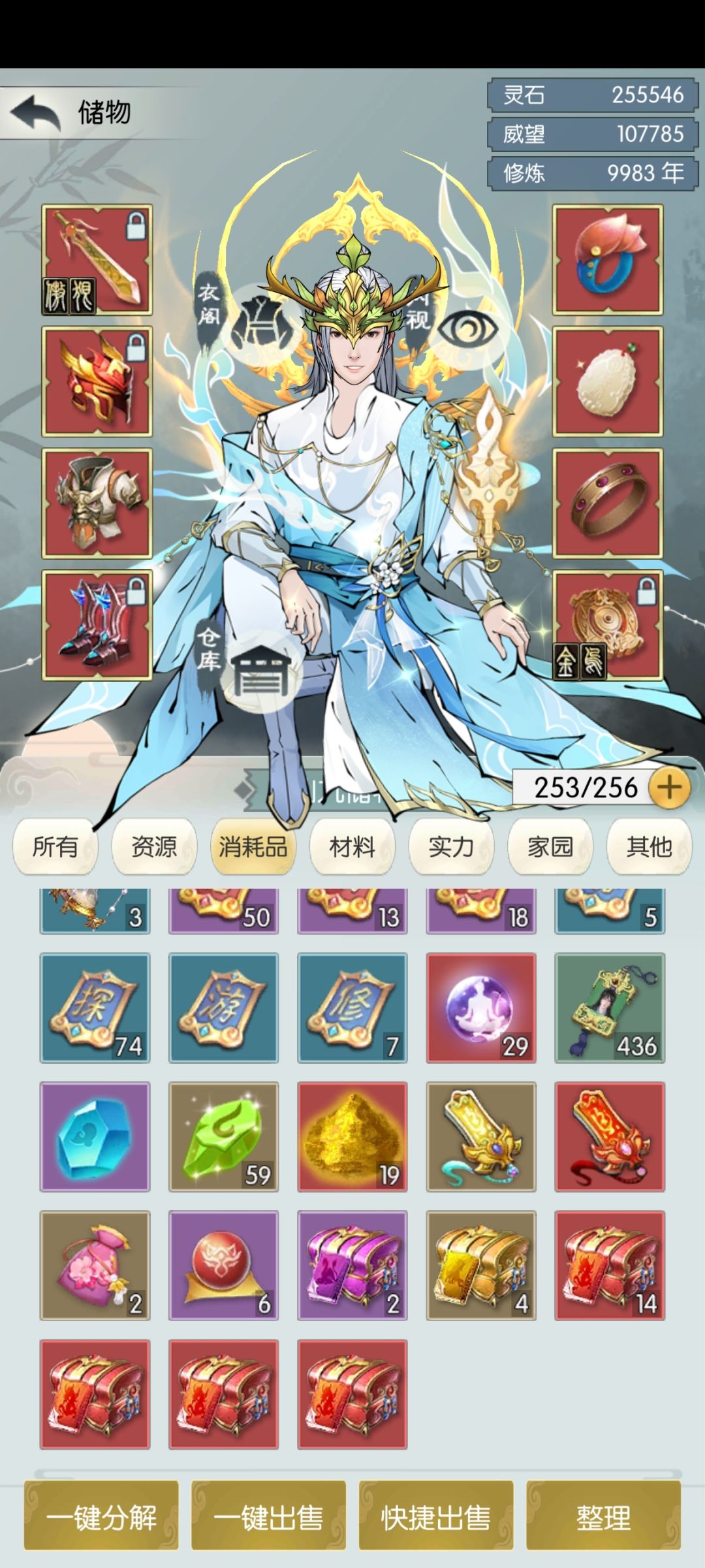 概率up1000抽试水 1
