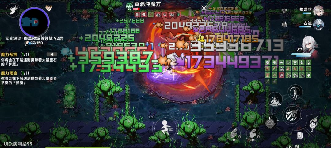 0氪天花板一周争取105 2