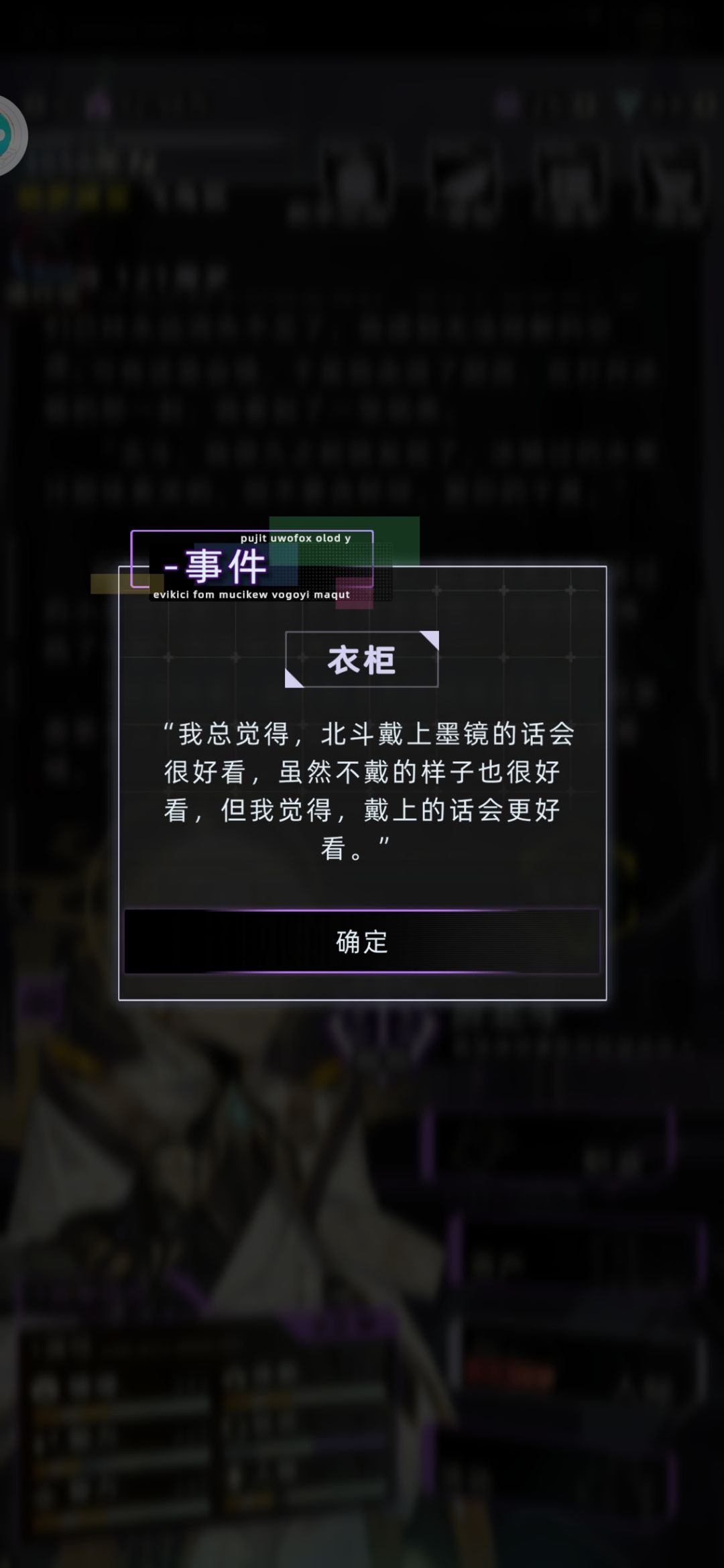 为什么千夏没有永生选择 10