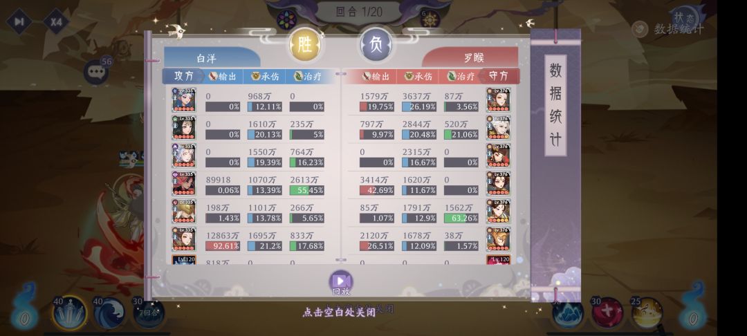 有图有真相 2