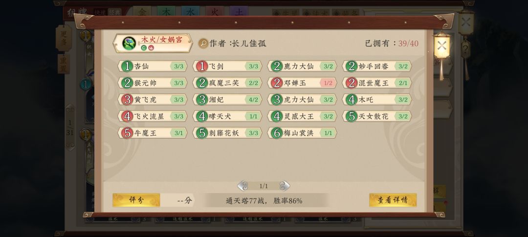 萌新求问 2