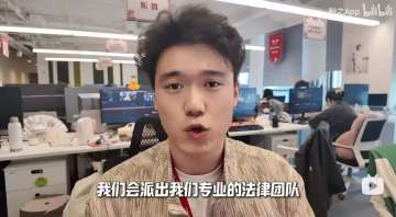 【快讯】毁号事件多方声援，清雨现身道歉