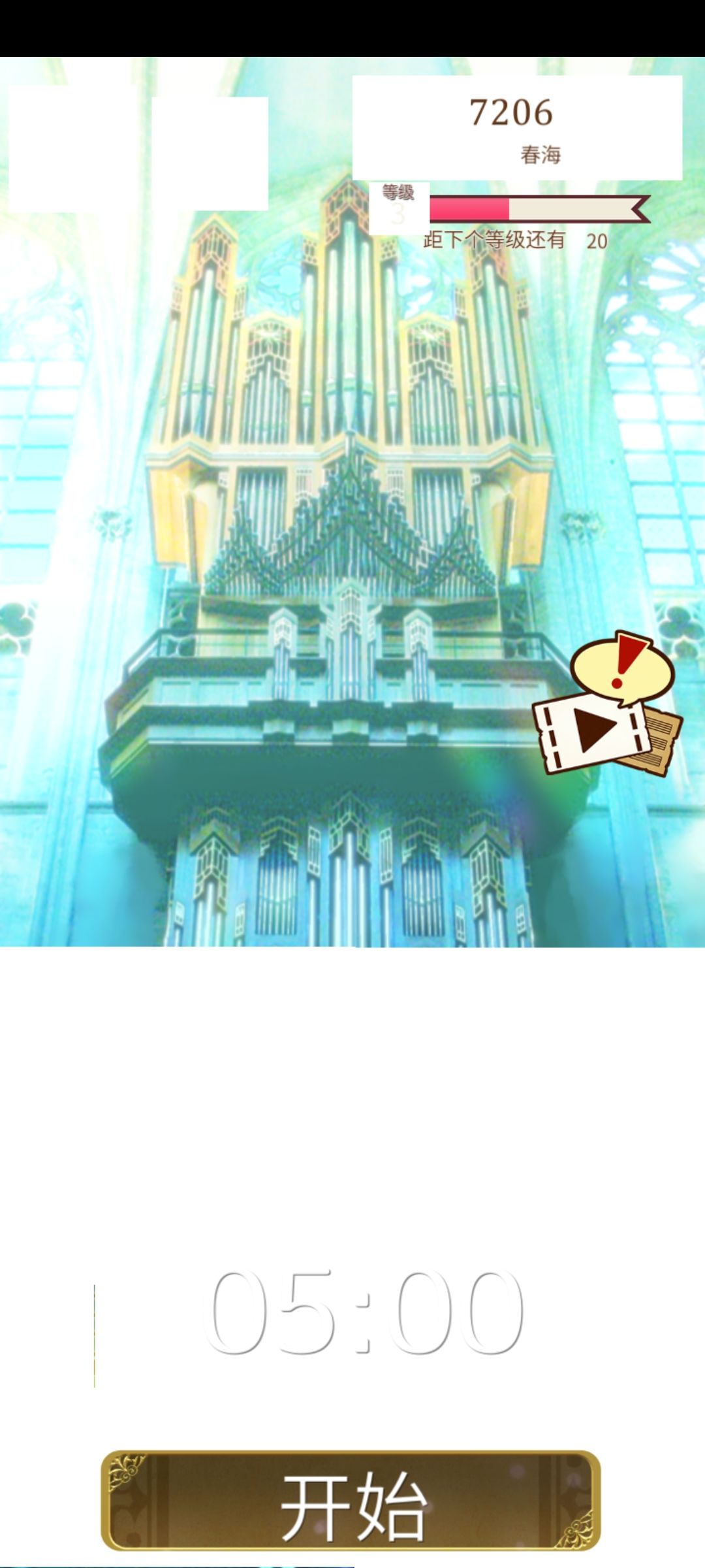 怎会如此ε=ε=(っ*´□`)っ 1