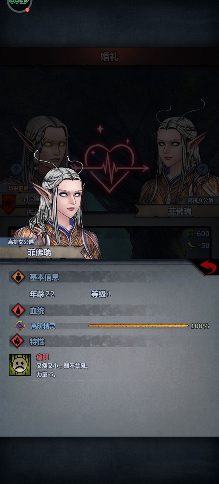 这不是上古?!截图