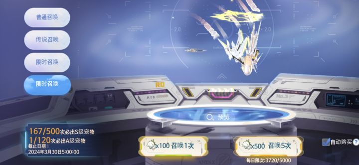 快跑！！！截图