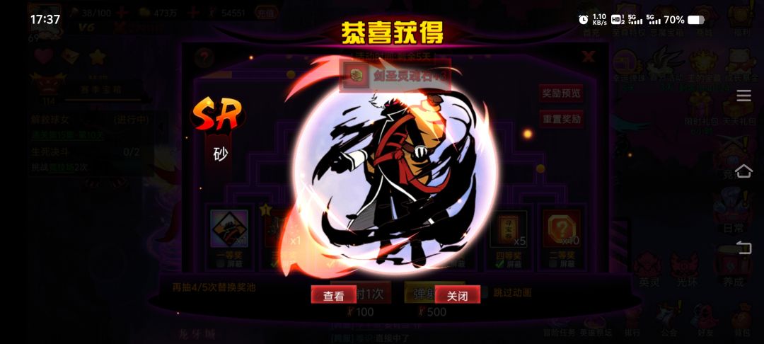 关于补偿 3