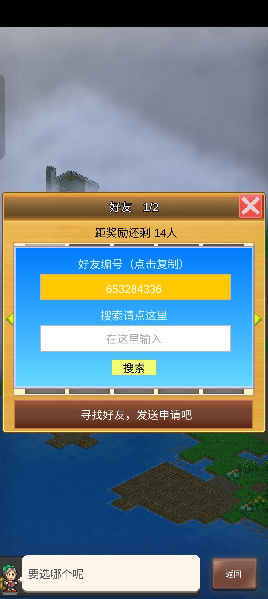大佬帮忙开图 1