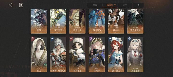 电能还是薪血？截图