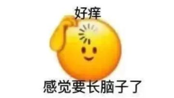 落地猴第一关攻略其二