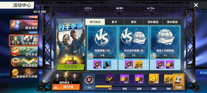 无聊截图